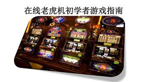 ARIA resort & casino